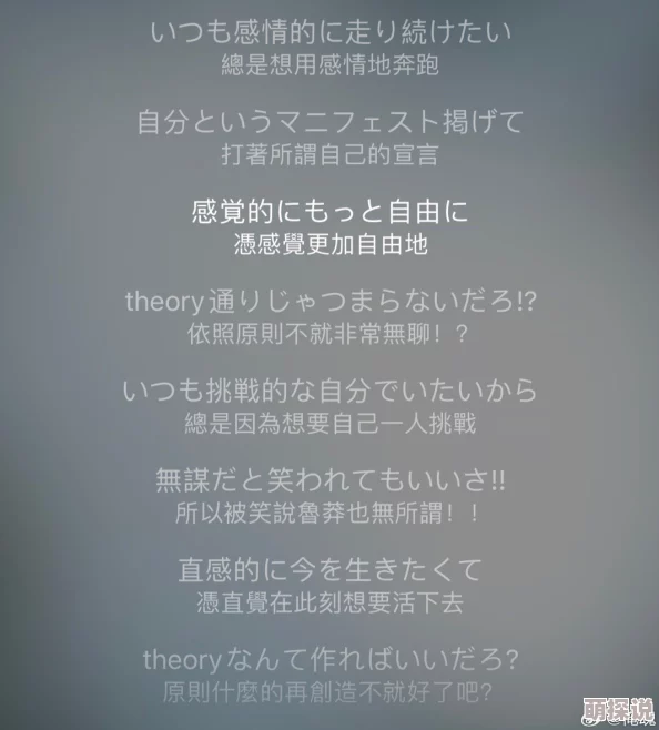 私じゃなかったんだね.歌词探索失恋心境与自我认同的微妙关系