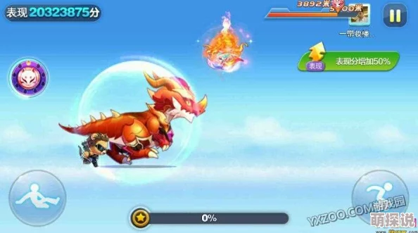 天天酷跑新潮流：炼狱暴龙&猪八戒1:5000超高得分爆火组合