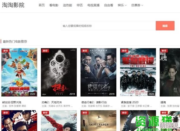 古装级A毛片免费观看虚假广告切勿点击谨防诈骗保护个人信息安全