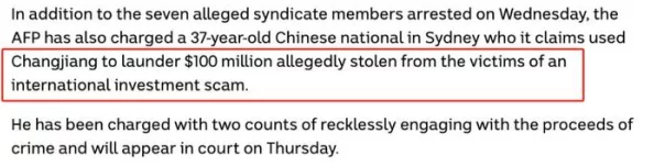 海外黑社料最新爆料某跨国企业涉嫌非法转移资金 海外黑社料最新爆料某跨国企业涉嫌非法转移资金