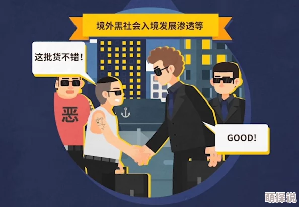 海外黑社料最新爆料某跨国企业涉嫌非法转移资金 海外黑社料最新爆料某跨国企业涉嫌非法转移资金