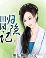 美妇情乱史网友称剧情跌宕起伏引人入胜 美妇情乱史网友称剧情跌宕起伏引人入胜