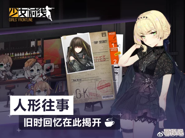 2024少女前线手游热门RF枪娘:加兰德最新推荐解析 2024少女前线手游热门RF枪娘:加兰德最新推荐解析