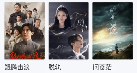 无人高清影视在线观看画质清晰流畅资源丰富更新及时