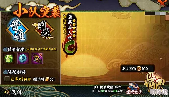 火影忍者手游：后期神器强化效果超越勾玉，成为热门战力提升新趋势