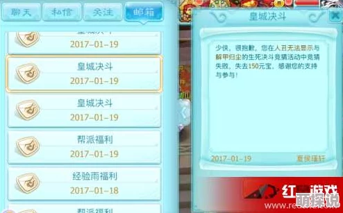 仙剑奇侠传3D回合：严厉打击违规，最新工作室账号封停公告