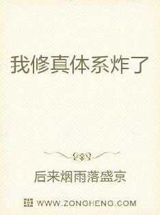 赵平安齐天娇全文免费阅读无弹窗都市修真逆袭崛起爱恨情仇交织的热血传奇