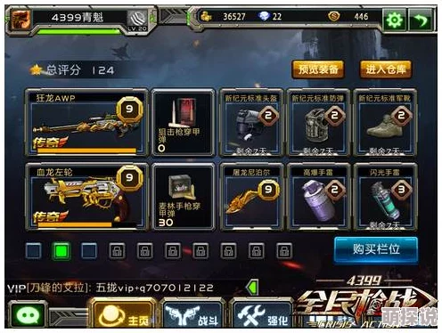 全民枪战新潮流！土豪必备：神猫枪MK42豪华收藏版深度简评
