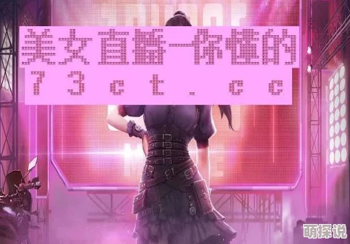 视频一区二区欧美日韩在线虚假信息骗取点击谨防上当