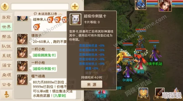 问道手游：全面解析变身卡属性及阵法激活最新攻略