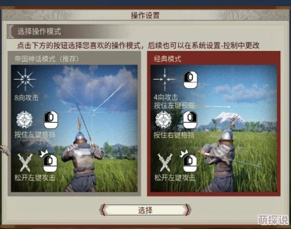 重生：缔造商业帝国系统漏洞百出最终一败涂地