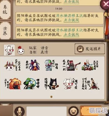阴阳师2024元宵符咒福袋揭秘：鸣春晓头像框高概率，热门新符咒来袭！