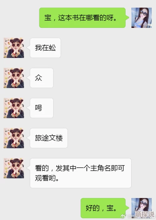 顾北弦全文免费阅读盗版侵权错字连篇情节混乱文笔幼稚浪费时间