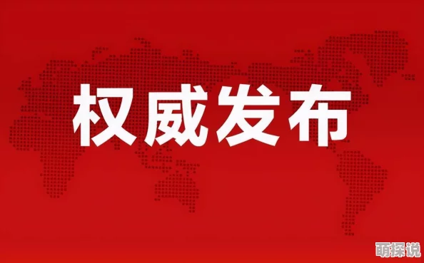 范围新电视剧疑似因两位主演戏外不和导致拍摄延期