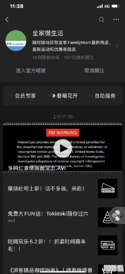 日本免费人成网ww555在线网友称内容低俗画质差劲服务器经常崩溃