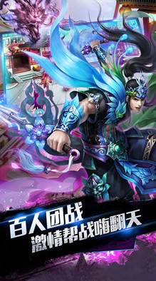 穿越之修仙衣落成火全新篇章开启再续仙途奇缘