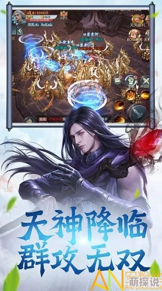 穿越之修仙衣落成火全新篇章开启再续仙途奇缘