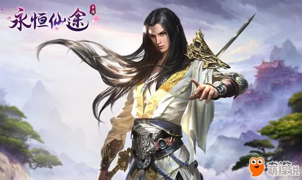 穿越之修仙衣落成火全新篇章开启再续仙途奇缘
