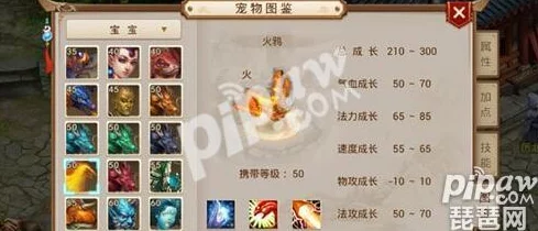 问道手游袖珍法玲珑：法力续航神器，作用与获取途径详细分析