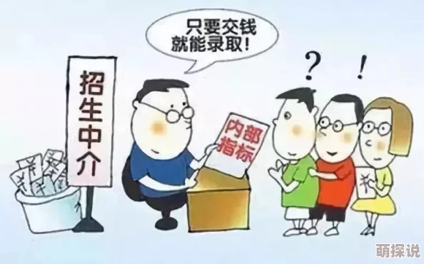 男男gaygay免费视频动漫警惕网络陷阱谨防诈骗风险远离不良信息