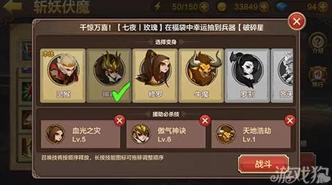 全民斗战神8-4关卡三星通关秘籍:走火入魔最新热门攻略解析 全民斗战神8-4关卡三星通关秘籍:走火入魔最新热门攻略解析