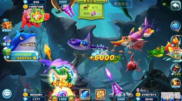 捕鱼来了:深入解析锁定道具及其高效作用 捕鱼来了:深入解析锁定道具及其高效作用