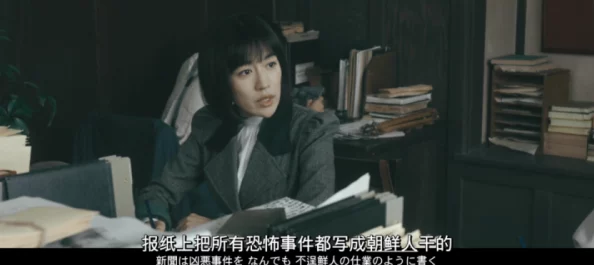 日本三级和搜子同屋的日子2内容低俗,情节荒诞,浪费时间,毫无营养 日本三级和搜子同屋的日子2内容低俗,情节荒诞,浪费时间,毫无营养