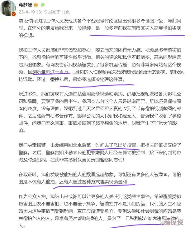 处女破处视频在线观看谨防诈骗该内容涉嫌违法已举报至相关部门 处女破处视频在线观看谨防诈骗该内容涉嫌违法已举报至相关部门