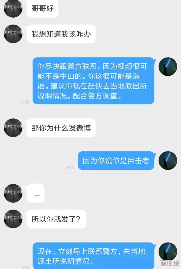 处女破处视频在线观看谨防诈骗该内容涉嫌违法已举报至相关部门 处女破处视频在线观看谨防诈骗该内容涉嫌违法已举报至相关部门