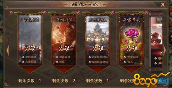 大唐双龙传:禁欲空间副本三星攻略,热门新挑战全解析 大唐双龙传:禁欲空间副本三星攻略,热门新挑战全解析