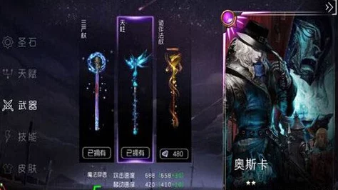 自由之战2手游:奥斯卡英雄技能、装备搭配及热门玩法深度解析 自由之战2手游:奥斯卡英雄技能、装备搭配及热门玩法深度解析