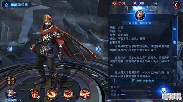 自由之战2手游:奥斯卡英雄技能、装备搭配及热门玩法深度解析 自由之战2手游:奥斯卡英雄技能、装备搭配及热门玩法深度解析