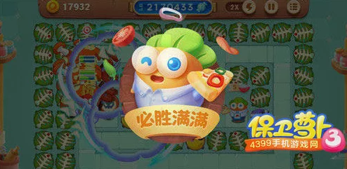 保卫萝卜3必小胜萝卜满级属性详解及热门技能分析 保卫萝卜3必小胜萝卜满级属性详解及热门技能分析