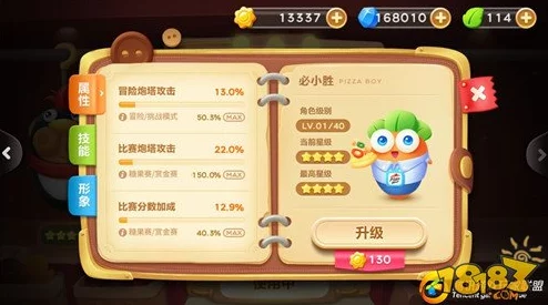 保卫萝卜3必小胜萝卜满级属性详解及热门技能分析 保卫萝卜3必小胜萝卜满级属性详解及热门技能分析