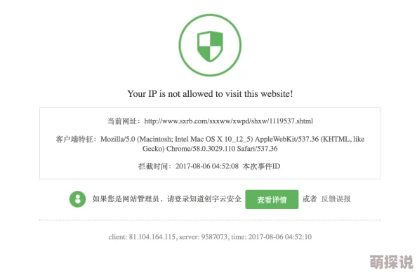 日韩毛片欧美一级已被举报并确认存在违规内容相关链接已被屏蔽