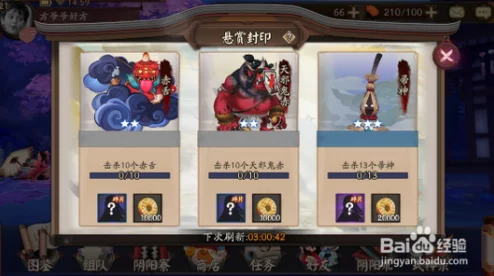 阴阳师手游国庆活动攻略：高效刷取黑达摩卡最新热门技巧