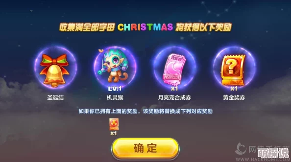 天天酷跑震撼上线：全新翻牌盛宴，S级宝物限时任性大放送！