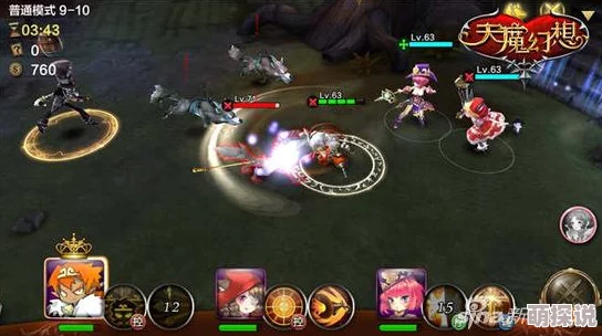 天魔幻想4章10关副本难点攻略与高效打法详解