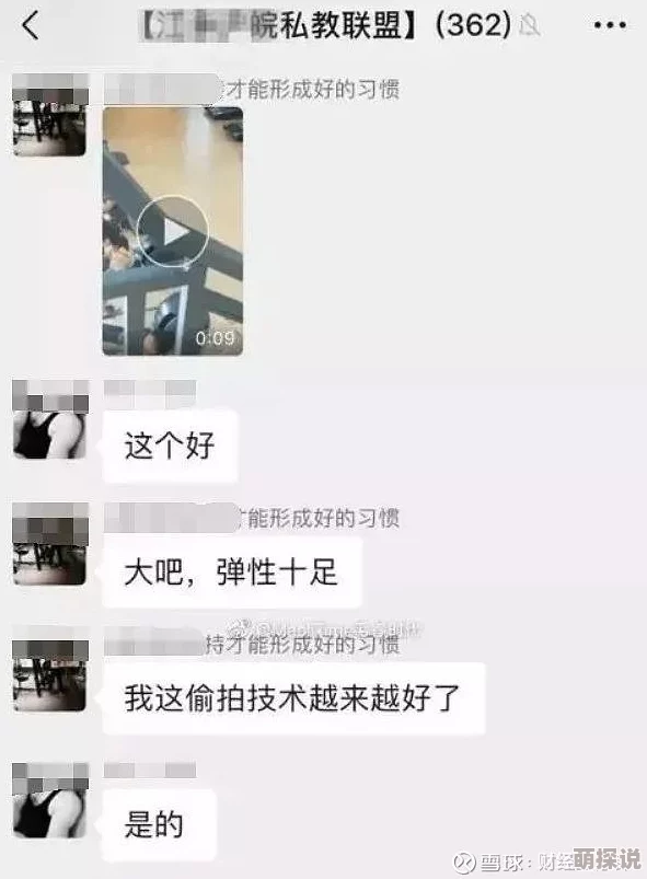 人人射人人干人人插原标题内容有害低俗，已被举报并下架