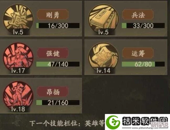 剑道风云手游热门活动解析：王城寻宝规则与玩法深度解读