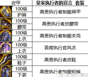 特别吸引人的战队名字展现独特魅力与强大实力的战队名称探索分析