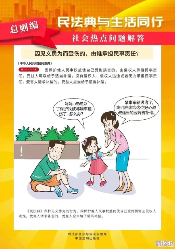 虫爱少动漫无删减免费观看谨防诈骗风险虚假链接传播盗版资源