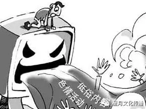 欧美日韩国产成人精品内容低俗质量差劲传播不良信息危害身心健康