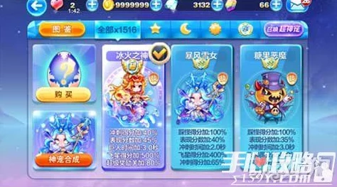 2024热门解析：天天酷跑小魔王VS埃及艳后，得分能力全面详解对比