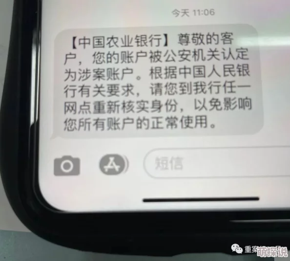 马蚤货你是不是欠网传其瑞士银行账户被冻结资金去向不明