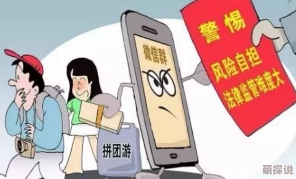 欧美色图亚洲图片内容低俗传播不良信息违反法律法规请勿浏览