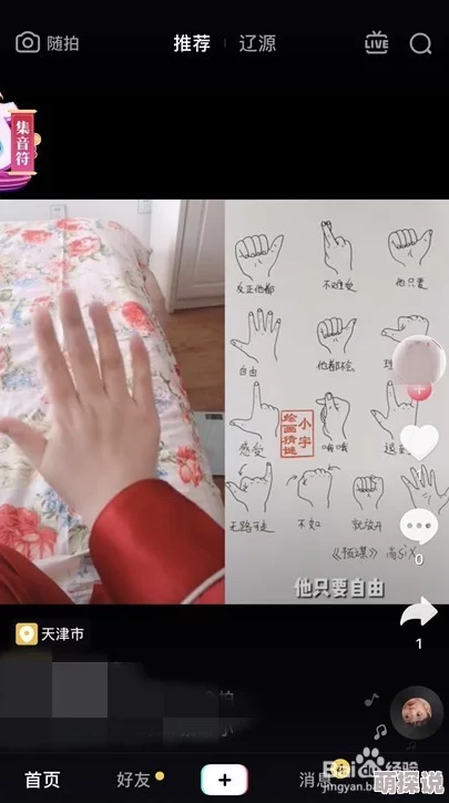 QQ弹弹上下抖动网红同款果冻妆教程大公开