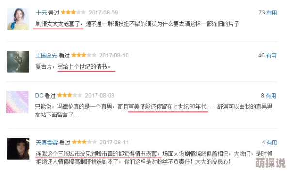 精品久久久久国产免费内容低俗画质差劲浪费时间请谨慎观看