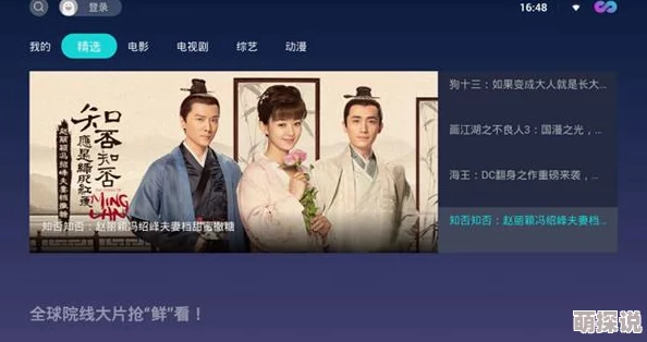 四季影院视频在线完整版观看画质清晰流畅更新及时资源丰富