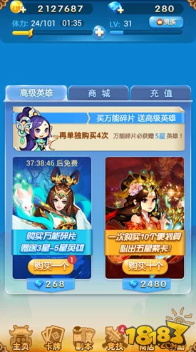 2024热门攻略：欢乐西游高效刷碎片技巧与最新方法
